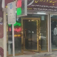واگذاری رستوران