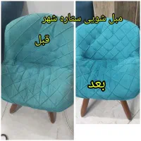 مبل شویی ستاره شهر|خدمات نظافت|الوند, |دیوار