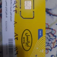 سیم کارت ایرانسل