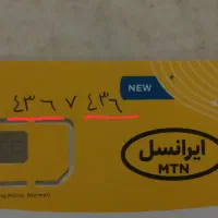 سیم کارت ایرانسل رند