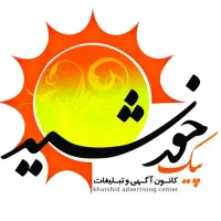 استخدام منشی و طراح