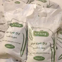 فروش برنج و نیم دانه عنبربو با بهترین قیمت