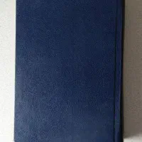 کتاب خمسه نظامی گنجوی