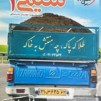 کتاب تست شیمی یازدهم خیلی سبز