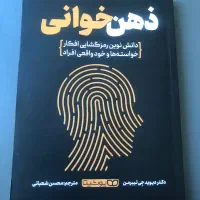 فروش کتاب