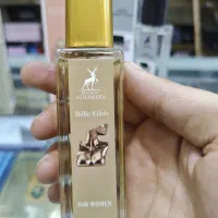 35 میل الحمبرا بیلی ایلیش اکلایر