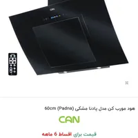 هود اشپزخانه کن
