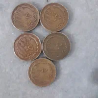 سکه قدیمی|کلکسیون سکه، تمبر، اسکناس|ارومیه, |دیوار