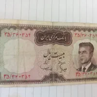 اسکناس قدیمی|کلکسیون سکه، تمبر، اسکناس|تبریز, |دیوار