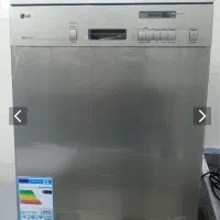 ظرفشویی .ظرفشور ال جی lG