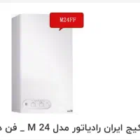 فروش پکیج