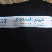 پارچه عبا