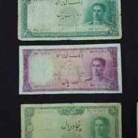 پنج عدد اسکناس محمد رضا پهلوی|کلکسیون سکه، تمبر، اسکناس|زنجان, |دیوار