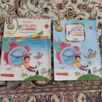 کتاب دوم سوم چهارم هشتم هفتم ششم ریاضی|کتاب و مجله آموزشی|اصفهان, شهرک کاوه|دیوار