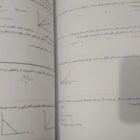 جزوات فیزیک کنکور 1404 نوکنده|کتاب و مجله آموزشی|مرودشت, ژیان|دیوار