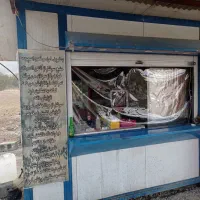 کانکس دست دوم