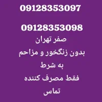 سیم کارت ۰۹۱۲