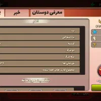 فقط200هزارتومن خرج کردم قیمت 250 هزار تومان|کنسول، بازی ویدئویی و آنلاین|بناب, |دیوار