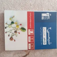 کتاب های کمک آموزشی|کتاب و مجله آموزشی|تهران, جیحون|دیوار