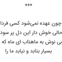 نیازمندضامن|فعالیت داوطلبانه|بروجرد, |دیوار