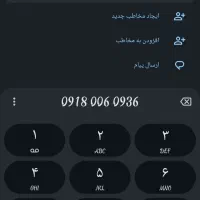 سیمکارت همراه اول طلایی