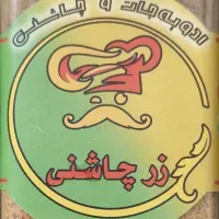 ادویه جات زرچاشنی ادویه با کیفیت بالا قیمت پایین