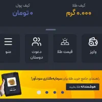 هدیه سایت طلای جدید