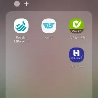 راهنمای وام رسالت خرید