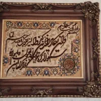 تابلو فرش دست باف تبریز