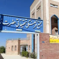 دوره رشد و توسعه فردی با هوش مصنوعی|خدمات آموزشی|نجف‌آباد, ویلاشهر|دیوار