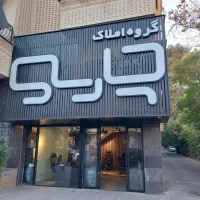 اجاره-مغازه-تجاری300-متری-بر-اصلی-قدوسی-غربی-فوری