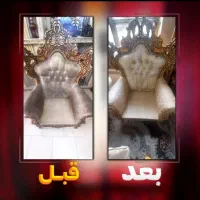 مبل شویی امیر|خدمات نظافت|ساوه, |دیوار