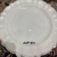 سرویس آرکوپال نو
