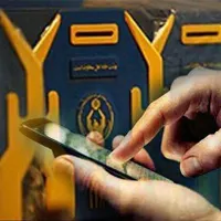 صندوق صدقات الکترونیک شخصی