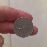 سکه 5000 ریالی