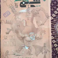 شیمی یازدهم جلد اول و دوم|کتاب و مجله آموزشی|اردبیل, |دیوار