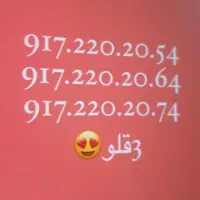 خط رند کد ۲۰۰ همراه اول|سیم‌کارت|شیراز, تحویلی|دیوار