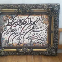 تابلو فرش برجسته ماشینی