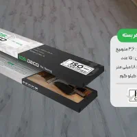 پخش تخصصی کفپوشpvcضدآب،قیمت ویژه|مصالح و تجهیزات ساختمان|کرج, کلاک نو|دیوار