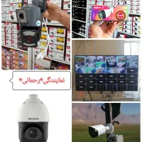 اصل بخرید+دوربین مداربسته دزدگیر اماکن|دوربین مداربسته|کرمانشاه, |دیوار