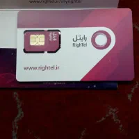 خط اعتباری رایتل