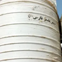 منبع اب|مصالح و تجهیزات ساختمان|جم, |دیوار