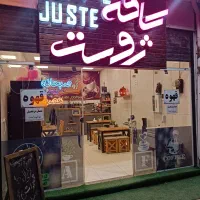 استخدام نیرو در کافه