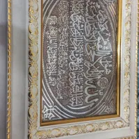 قرآن کریم هدیه خیریه