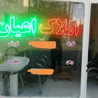 اپارتمان-خانه-سازی