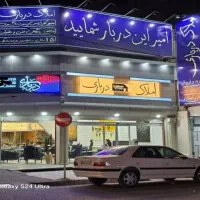 مغازه-حاشیه-امیرالمومنین