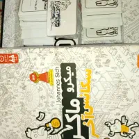 میکرو ماکرو