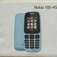 گوشی نوکیا 1054G