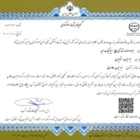 اسیدهیومیک سوپرپتاس پایه هوموس وکودمحرک رشد|لوازم جانبی حیوانات|ارومیه, |دیوار