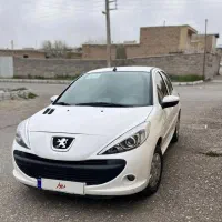 ۲۰۷ کارمندی